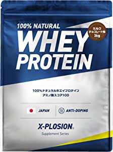3位　100%ナチュラルホエイプロテイン ミルクチョコレート味(X-PLOSION)